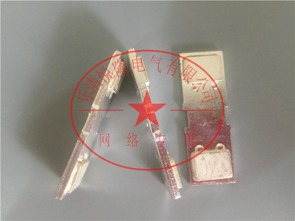 德力西交流接觸器CJ12-250觸頭 動(dòng)靜觸頭 全銀觸頭