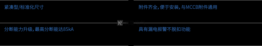 特點.png